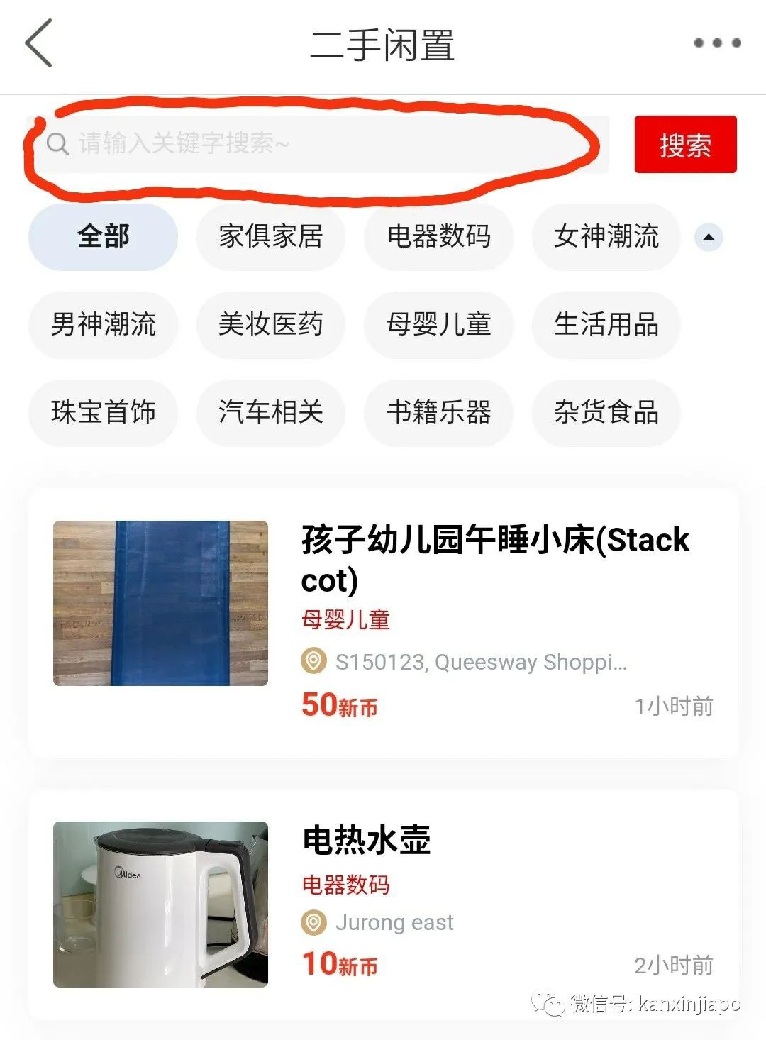 【十元封顶的惊爆价】新加坡最便宜的生活用品一降到底！