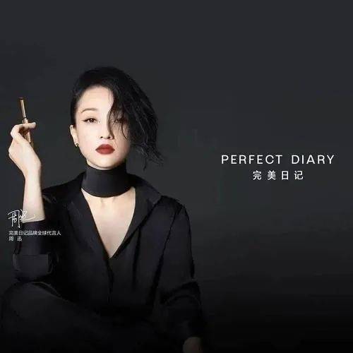 中國首個美股上市美妝集團—完美日記，實驗室落戶新加坡