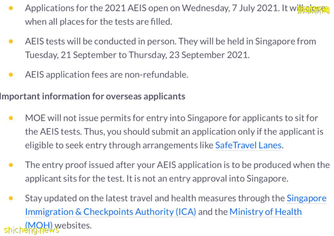 新加坡政府学校怎么申请？AEIS/S AEIS我来了