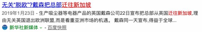 【圖解】外貿企業主最關心的問題注冊【新加坡公司】和【香港公司】異同點!