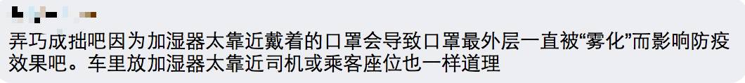 這位手抱加濕器搭地鐵的男子，你已成功引起新加坡網民注意