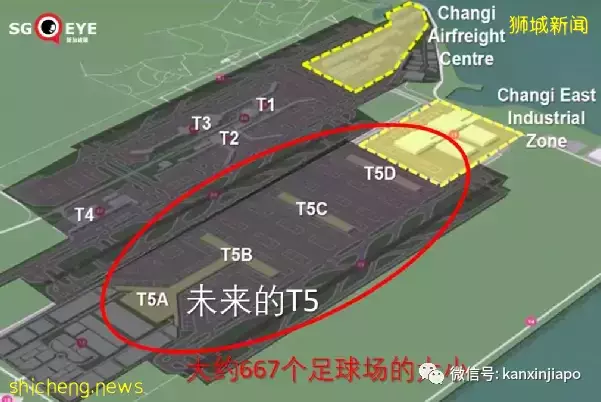 新航千人大招聘，机场T2重开；更多国家对新加坡旅客放宽入境