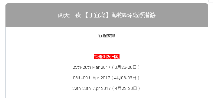 QQ图片20170306084527