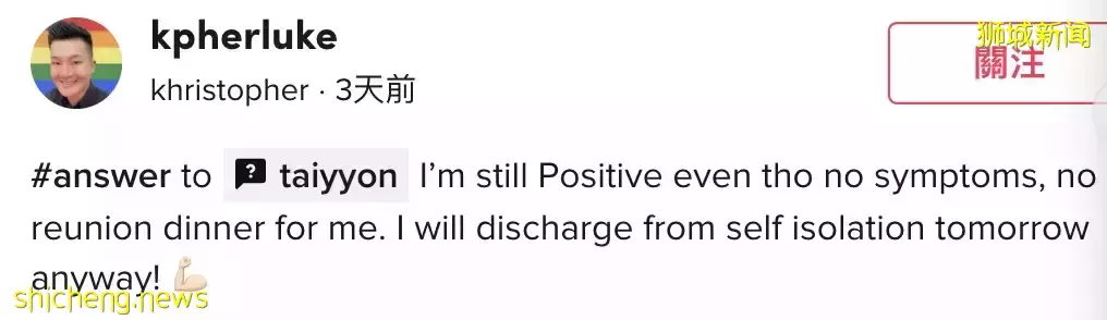 曝光！新加坡男子确诊阳性后坐地铁，发视频挑衅！多国解除口罩限制，新加坡也会么