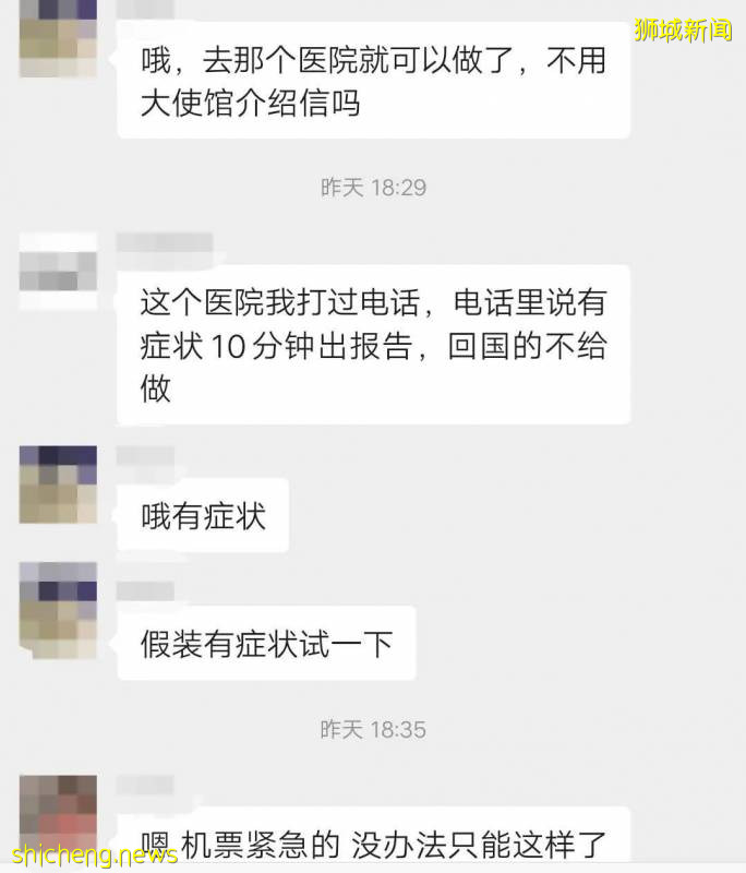 在新加坡，我撥打了中國大使館的求助電話