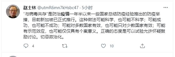 零封還是共處？如何應對疫情時代？新加坡或學習歐美防疫策略