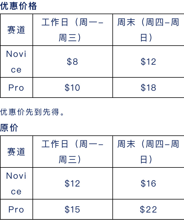 快来樟宜机场看雪、玩雪吧