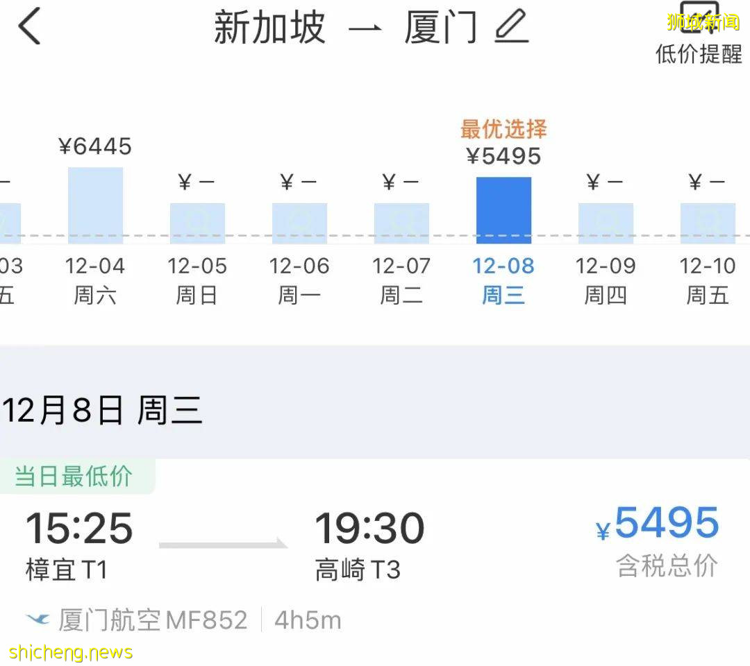 14天闭环+21天隔离 从新加坡回国有多难