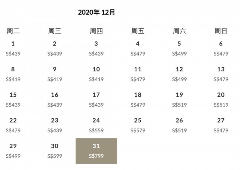 新加坡取消今年滨海湾跨年烟花！网友：799新币的酒店白订了