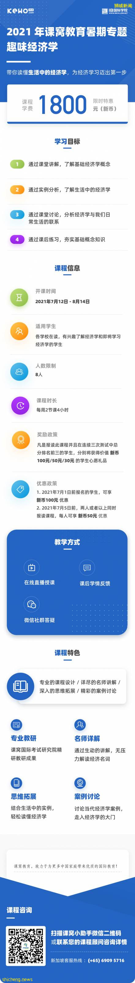 IB課程，究竟可以讓你變得多優秀？！號稱最難國際課程的IB又該怎麽學