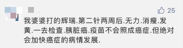 最新进度！科兴疫苗对变异病毒也有效！在新加坡持续抢手