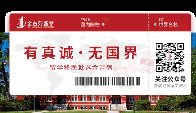 新加坡公立大学硕士申请要求