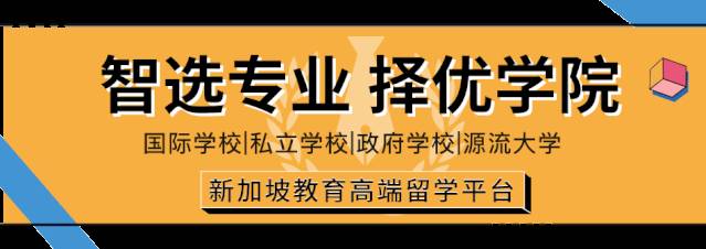 炸裂！新加坡中学生一年收到200多个剑桥和牛津大学的offer