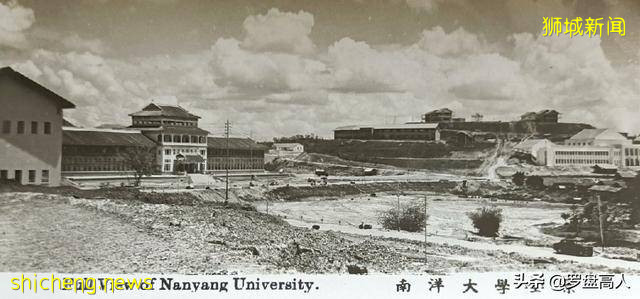 新加坡旧影：1955年的南洋大学