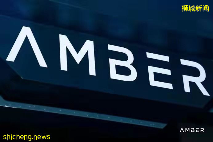 从高盛到Amber Group——寻找未来金融之路