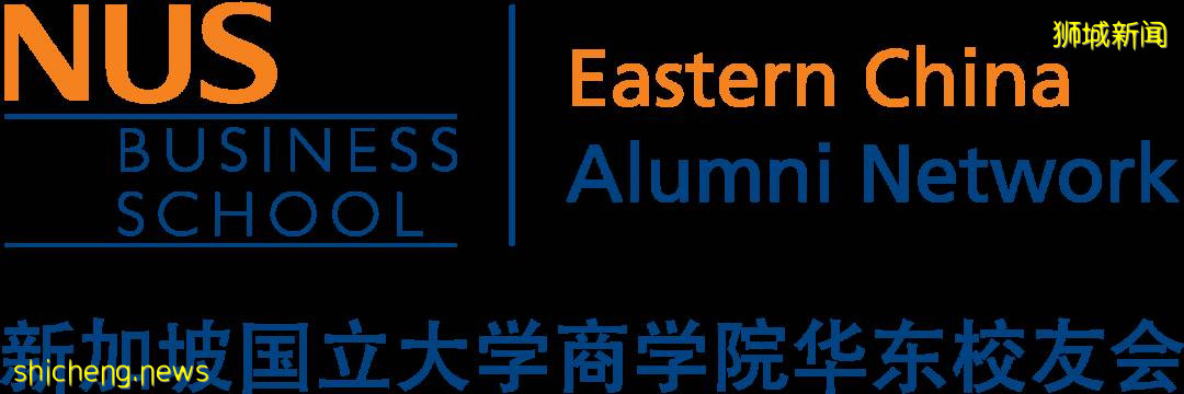 NUS商學院華東校友會2021活動回顧及新一屆執委亮相