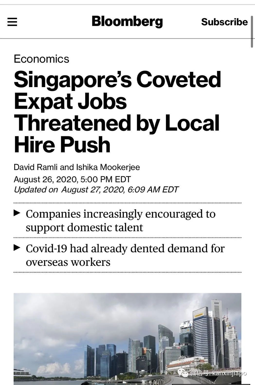 今增XXX | 两大外媒质疑新加坡政策，外籍人才会被拒之门外？