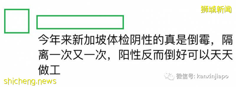 为何阳性可复工？阴性反而隔离？持阴性报告登机，入境后为何仍须隔离