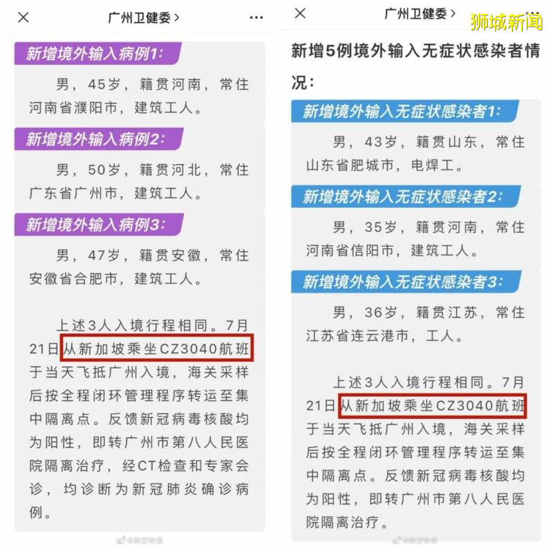 下周，又一新航线开通~ 新加坡直飞中国北方，1600新币