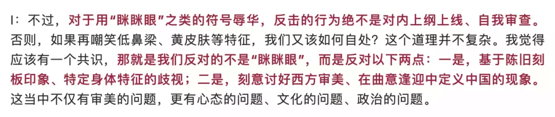 因为眯眯眼，她拍的这些照片被指辱华！外国女生做了这个姿势后，新加坡人也怒了