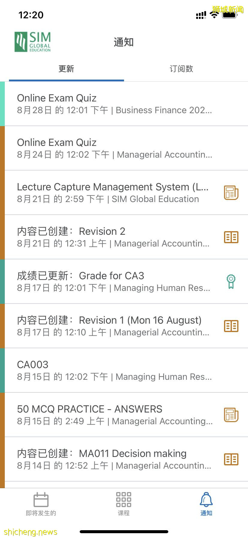 开学啦！新加坡管理学院SIM最全新生入学指南及开学须知