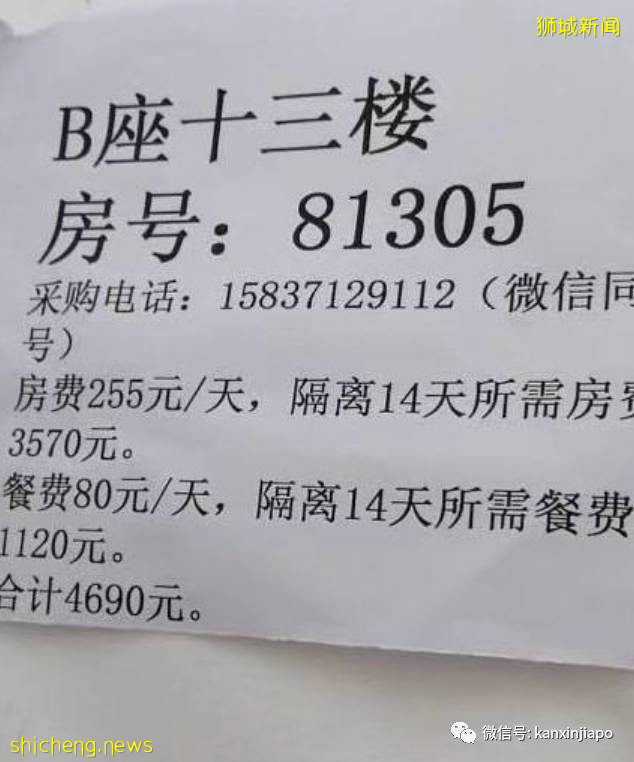 中国使馆提醒：这些最新赴华措施须注意！附中国隔离城市费用汇总