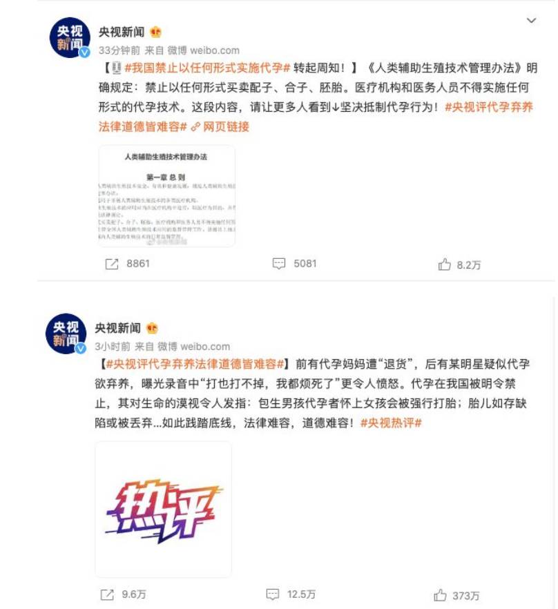 郑爽事件“沸度”已跨到新加坡，从娱乐事件转至国际社会问题