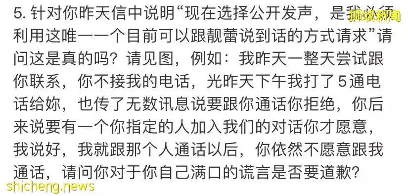 王力宏道歉了！宣布暂退娱乐圈！李靓蕾晒多份法律文件“猛锤”，假如他在新加坡离婚