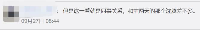 赵薇被爆有小鲜肉新欢，疑甩掉新加坡富豪老公？工作室最新回应