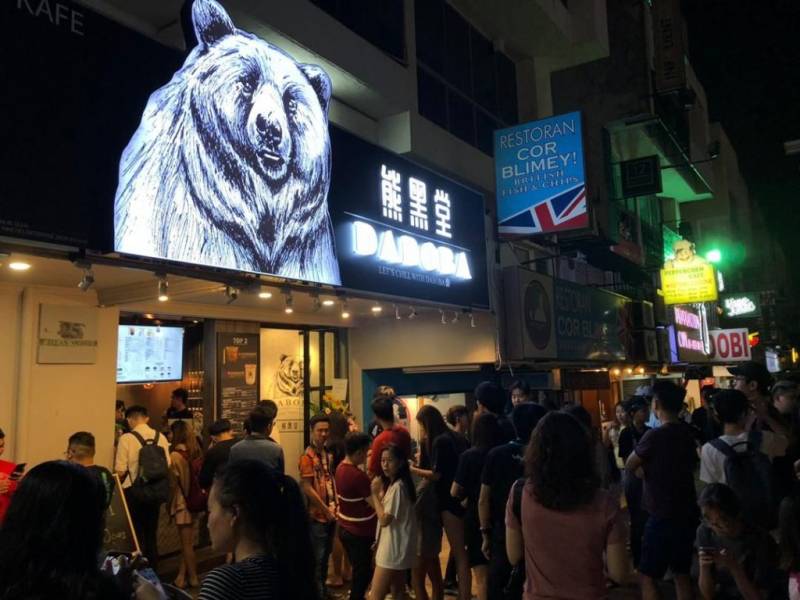 新加坡又一火爆茶饮来袭，台湾熊黑堂即将开业