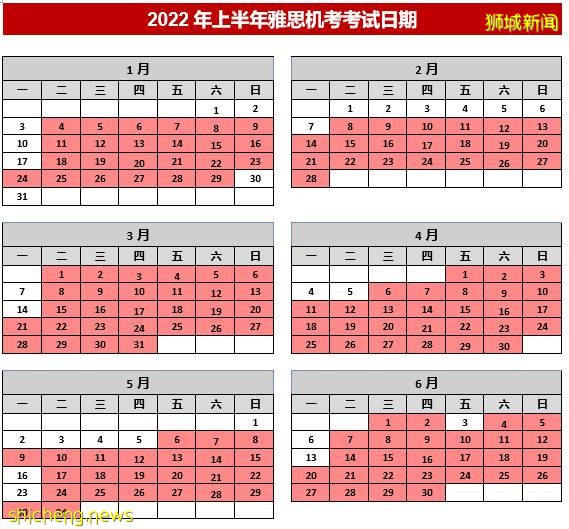 新加坡留学 锁定名额！雅思、托福、GRE2022年全年考试日期已公布