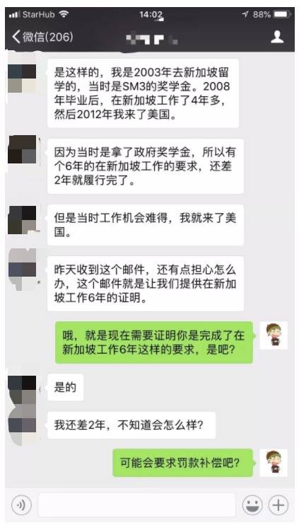 新加坡大學縮減留學生名額！畢業生違反合約慘遭拉黑