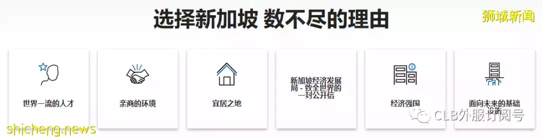 ​中国企业出海东南亚为什么要成立新加坡公司作为控股公司