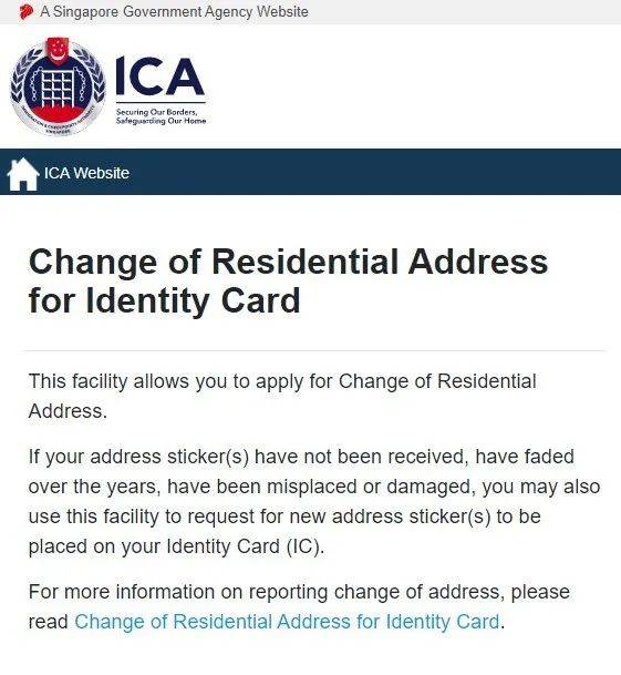 男子因没更新身份证住址被控，教你如何上网更新新加坡地址