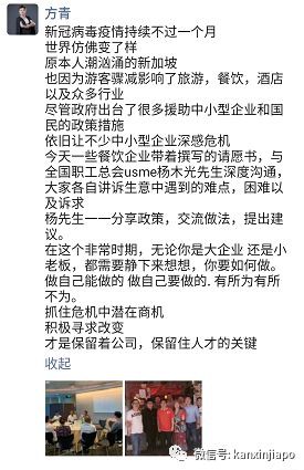 今日新增3例，累计89例|中国外长希望新加坡恢复人员正常往来