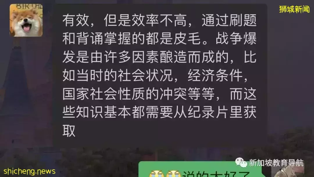 中、美、新三国鼎立哪家强？留学生们用亲身经历告诉你～（一)