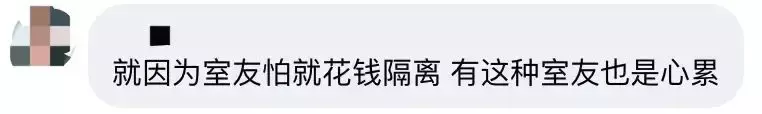 “我因确诊新冠被亲阿姨赶出门，在新加坡睡楼梯间！”