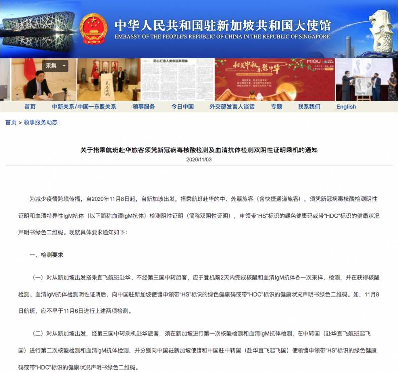 丧尽天良！疫情催生新冠检测造假“黑产业”，新加坡增加投入扩大检测规模