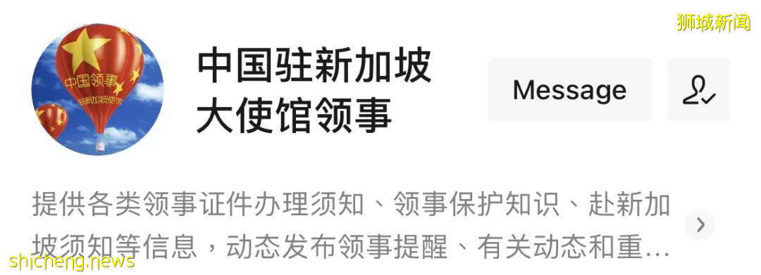 新加坡公民和PR领身份证、护照不花钱啦！全岛邮局自取