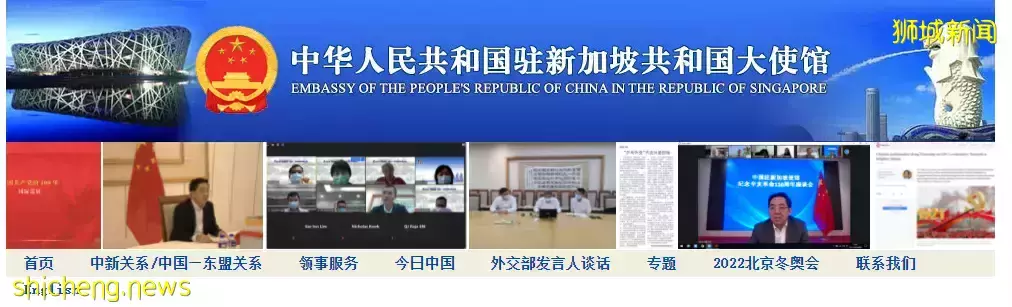 中国驻新使馆发布回国最新通知：旅客应“非必要不返华”；新加坡回国隔离要求盘点