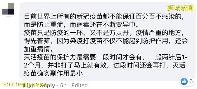 近期2369人感染，無科興疫苗接種者！巴士站感染源自社區