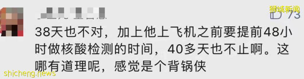 837例！新加坡客工宿舍重现大感染群！福建病例增至139例，网传回国隔离期最高42天