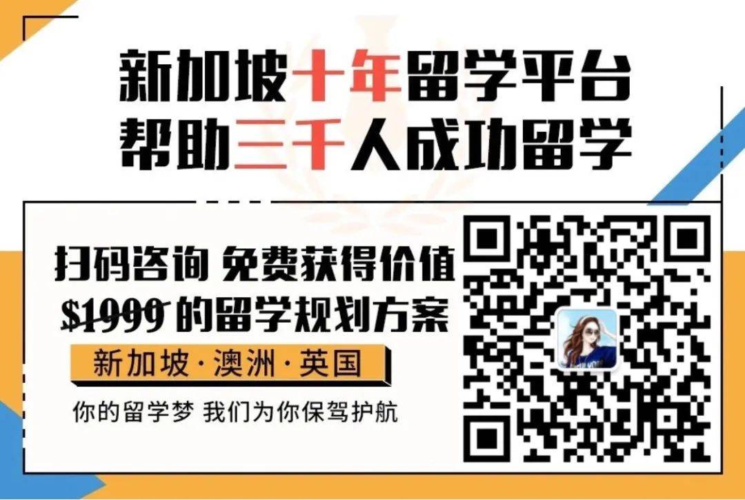 Bugis驚現虞書欣？上海白富美爲啥都愛來新加坡留學