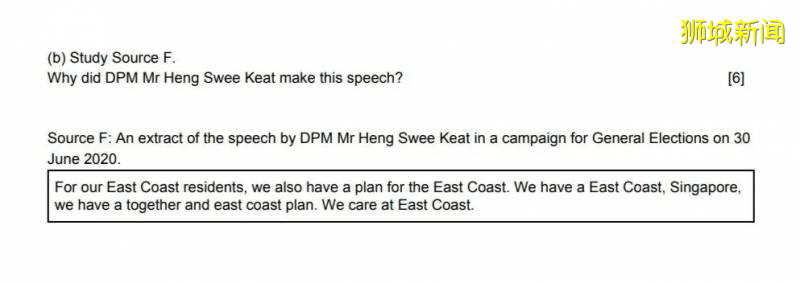 被新加坡网友群嘲的王瑞杰，有了真正的East Coast Plan