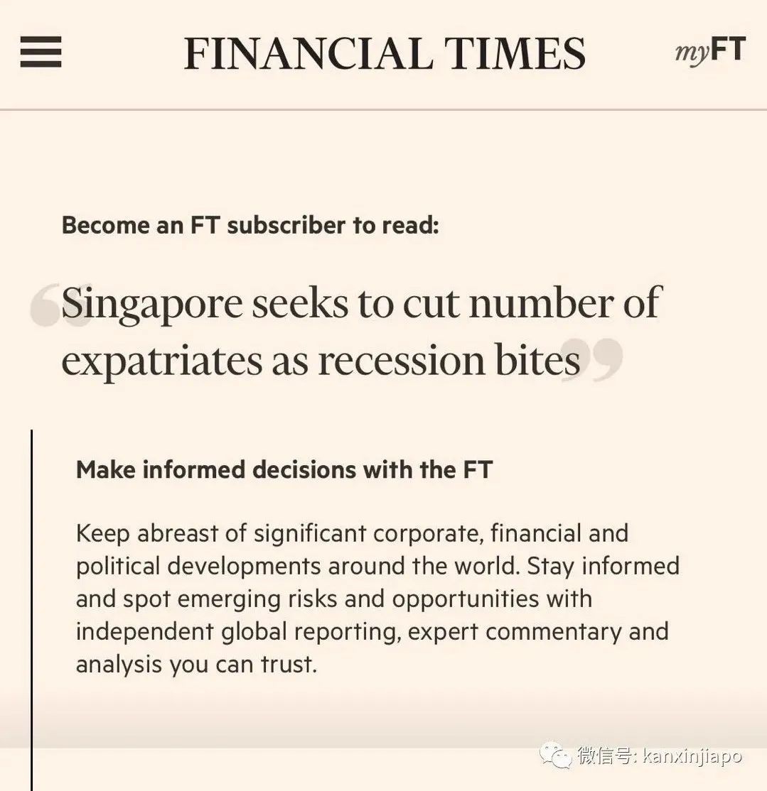 今增XXX | 两大外媒质疑新加坡政策，外籍人才会被拒之门外？
