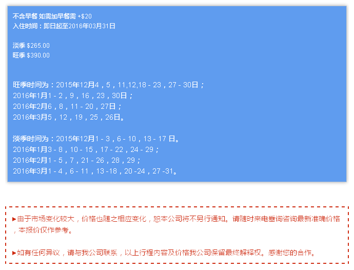 QQ图片20151220095110