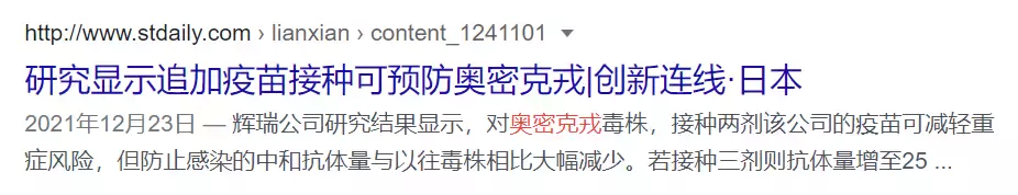 新加坡疫情又破千！北京深圳疫情源头曝光，没想到是它