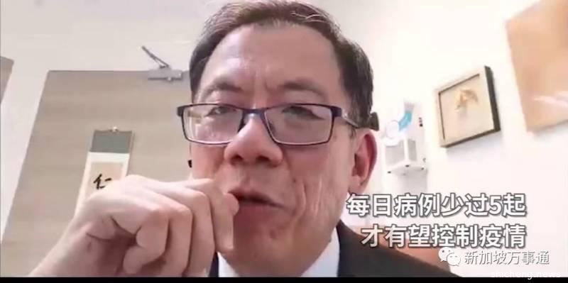 新加坡专家：无症状感染者也可能会成为超级传播者