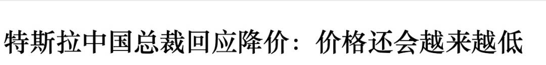 “在新加坡，我买了世界上最贵的特斯拉，花了100万！国内只要30万”