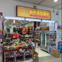 哪里的食品最安全？新加坡食品安全排名世界第一